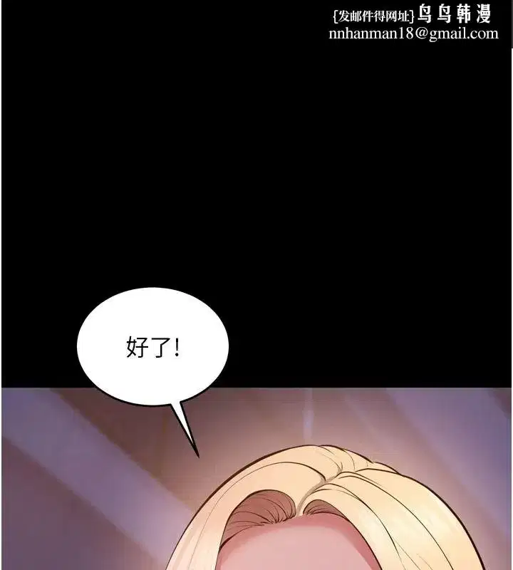 第81話-發情的母狗互相雜交
