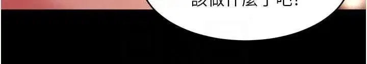 第81話-發情的母狗互相雜交