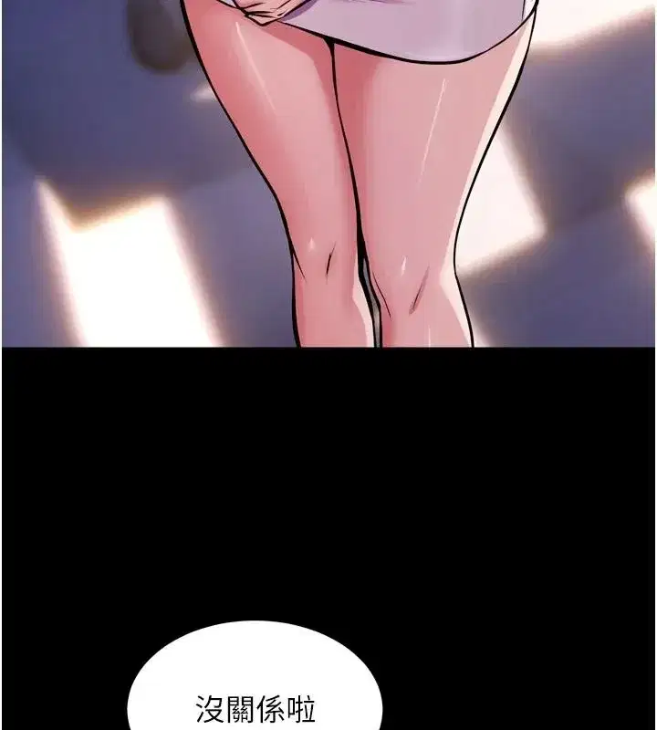 第81話-發情的母狗互相雜交