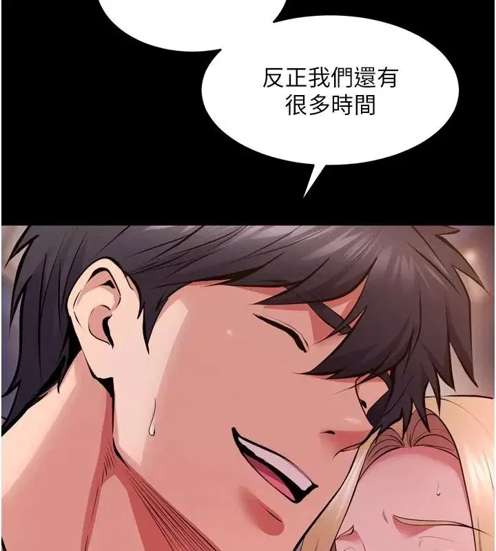 第81話-發情的母狗互相雜交