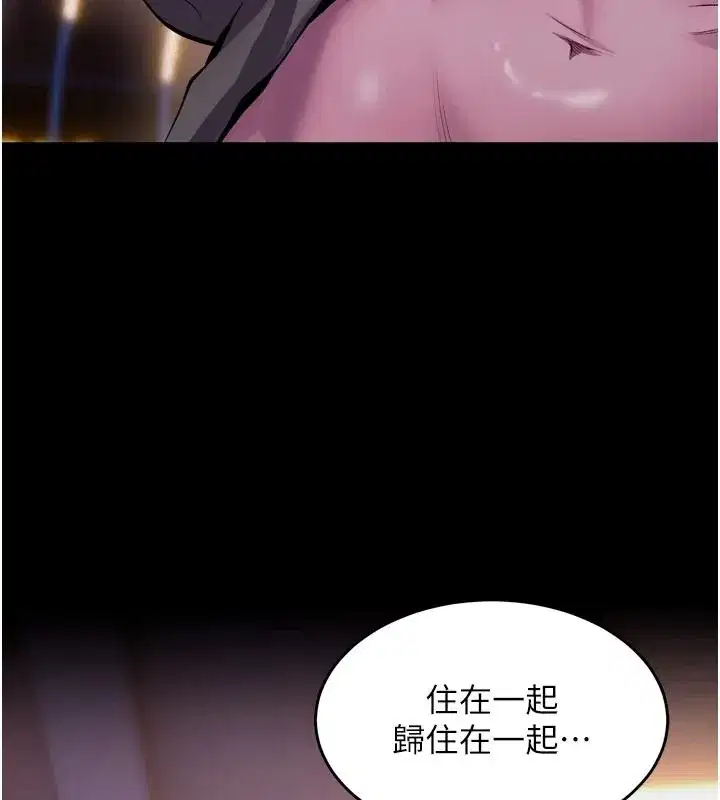 第81話-發情的母狗互相雜交