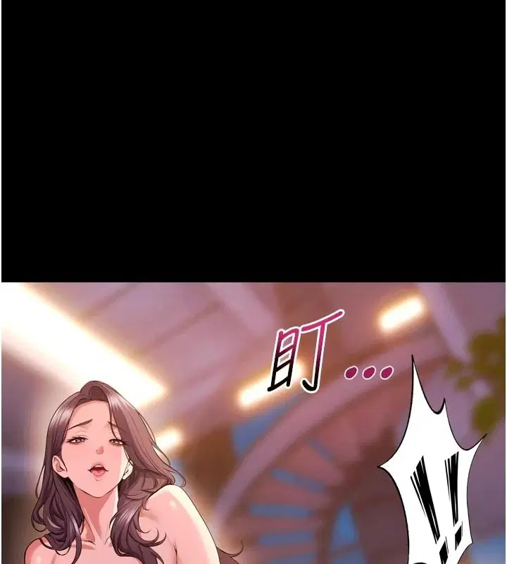 第82話-激烈的肉棒爭奪戰
