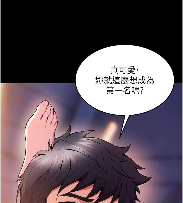 第82話-激烈的肉棒爭奪戰