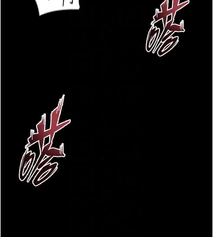 第82話-激烈的肉棒爭奪戰