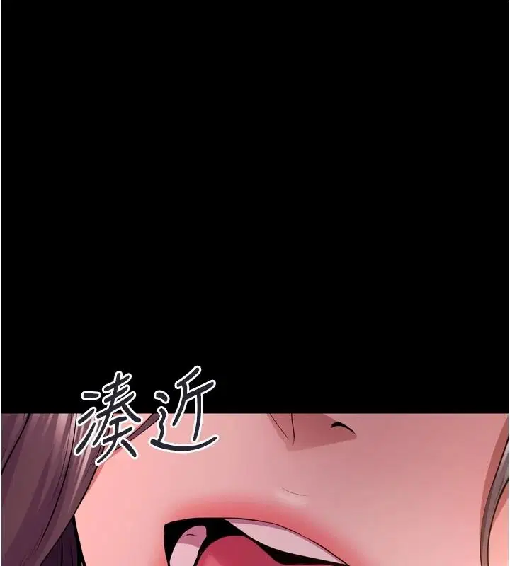 第82話-激烈的肉棒爭奪戰