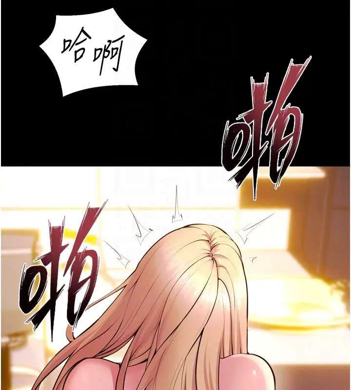 第82話-激烈的肉棒爭奪戰