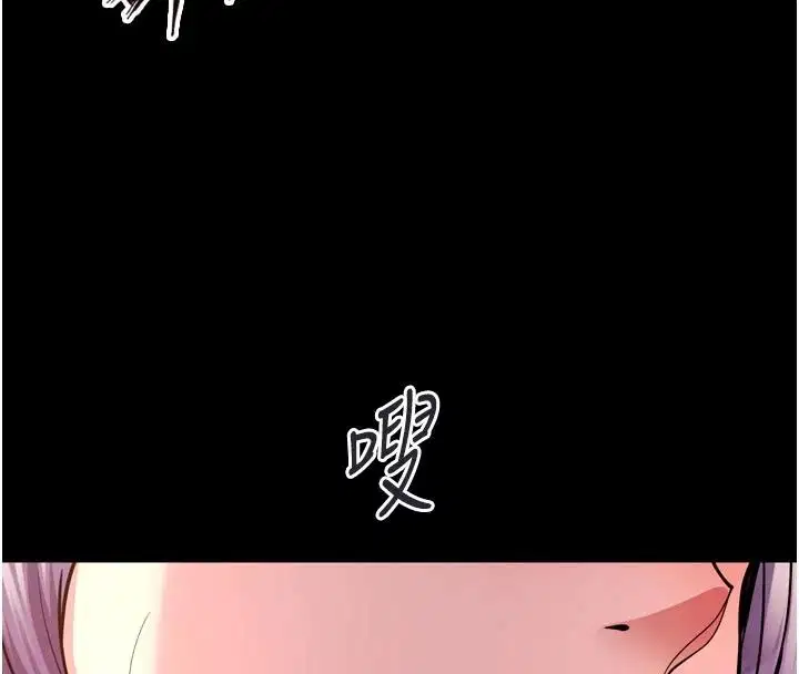 第83話-以後也要一直在一起