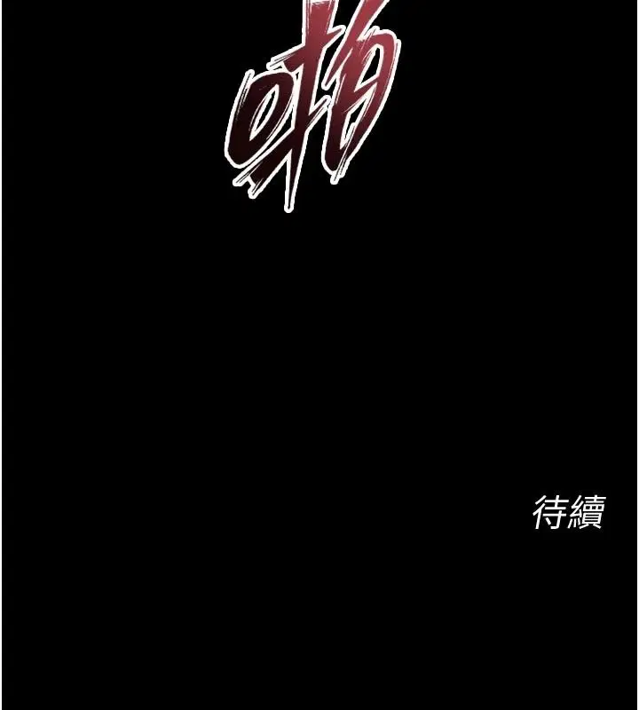 第83話-以後也要一直在一起