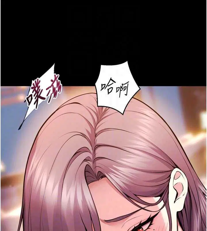第83話-以後也要一直在一起