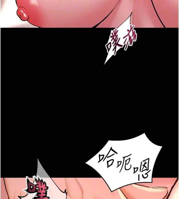第83話-以後也要一直在一起