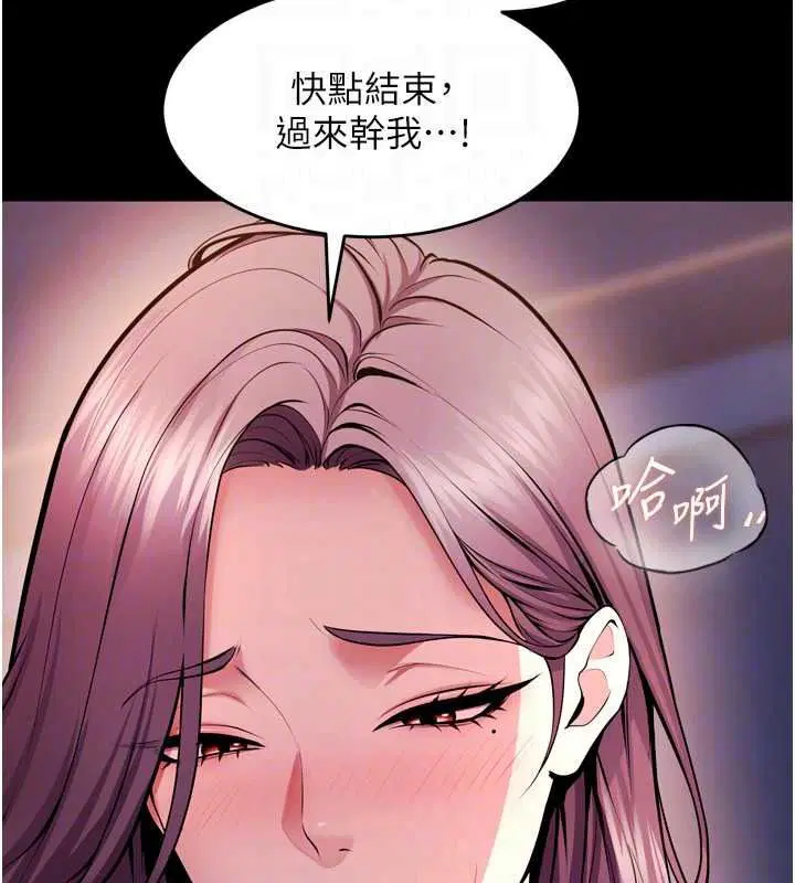 第83話-以後也要一直在一起