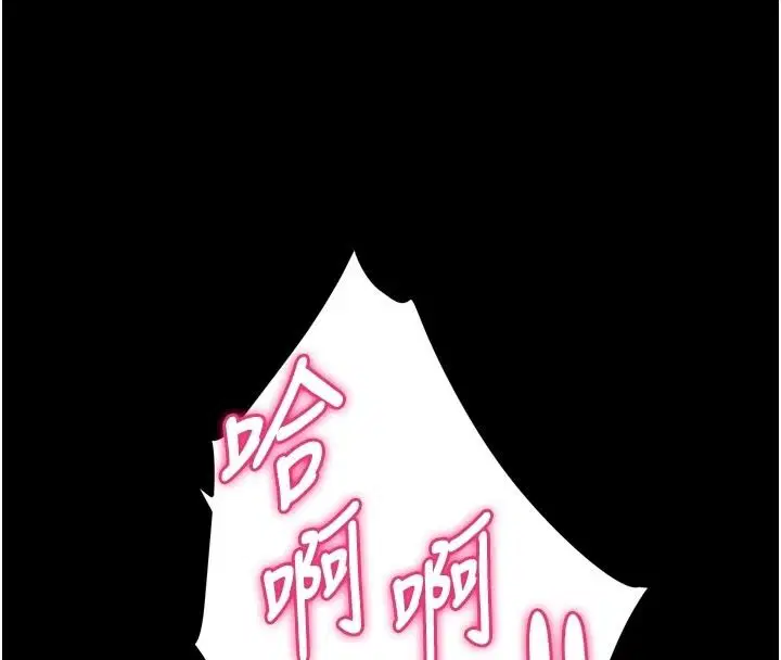 第83話-以後也要一直在一起