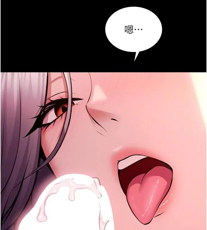 第83話-以後也要一直在一起