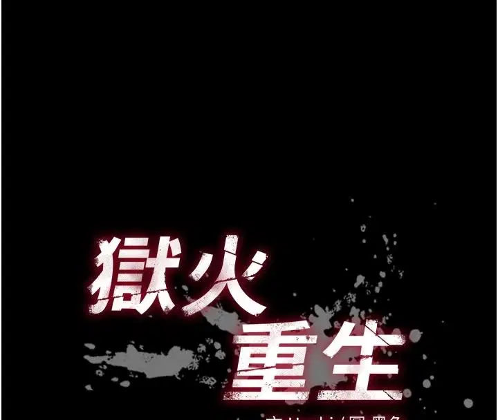 第83話-以後也要一直在一起