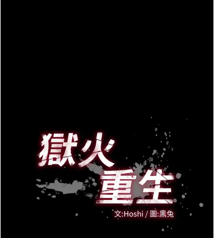 第84話-我要讓妳快點高潮