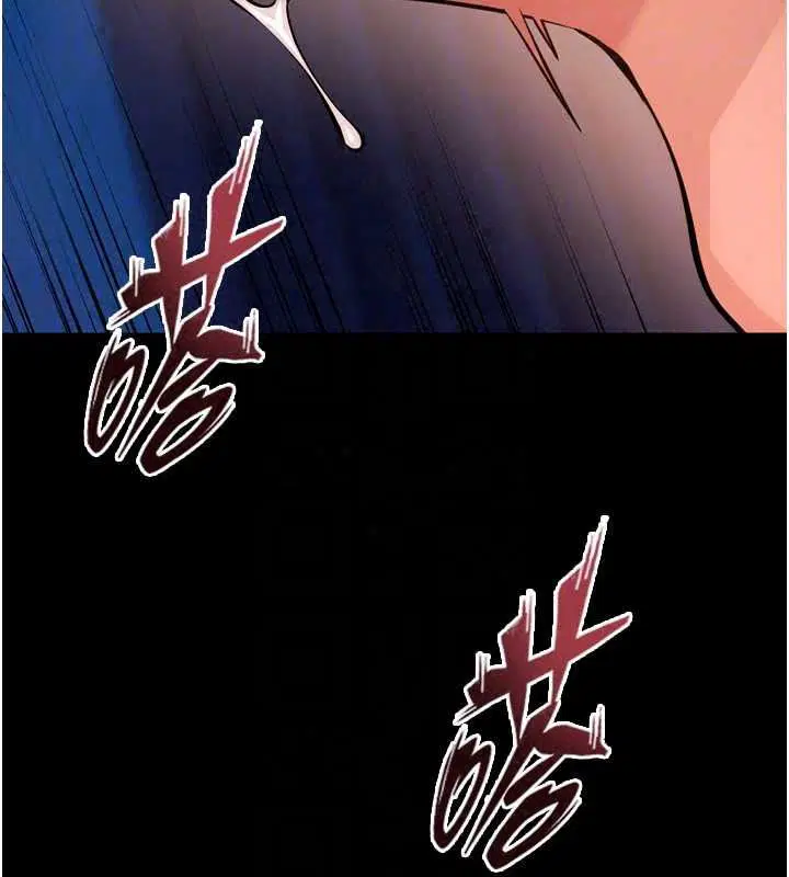第84話-我要讓妳快點高潮