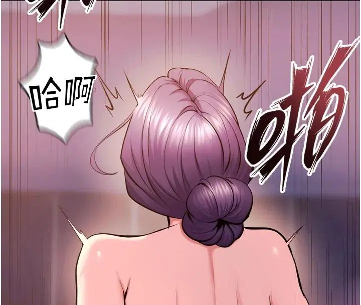 第84話-我要讓妳快點高潮