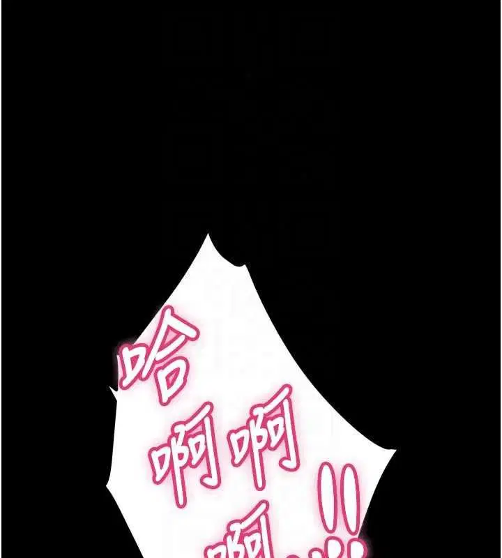第84話-我要讓妳快點高潮