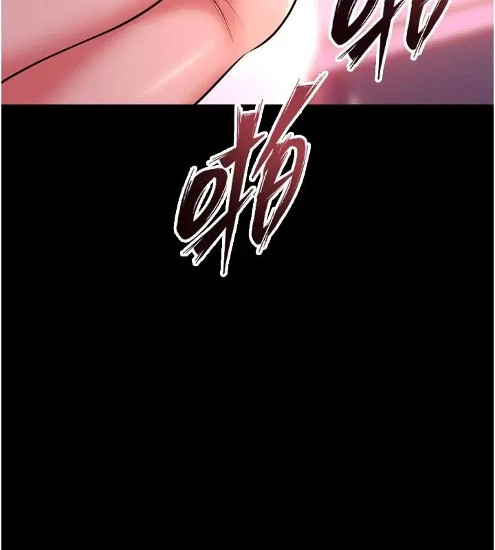 第84話-我要讓妳快點高潮