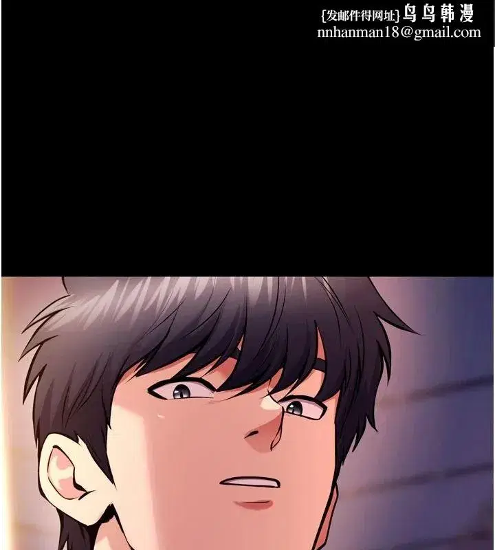 第84話