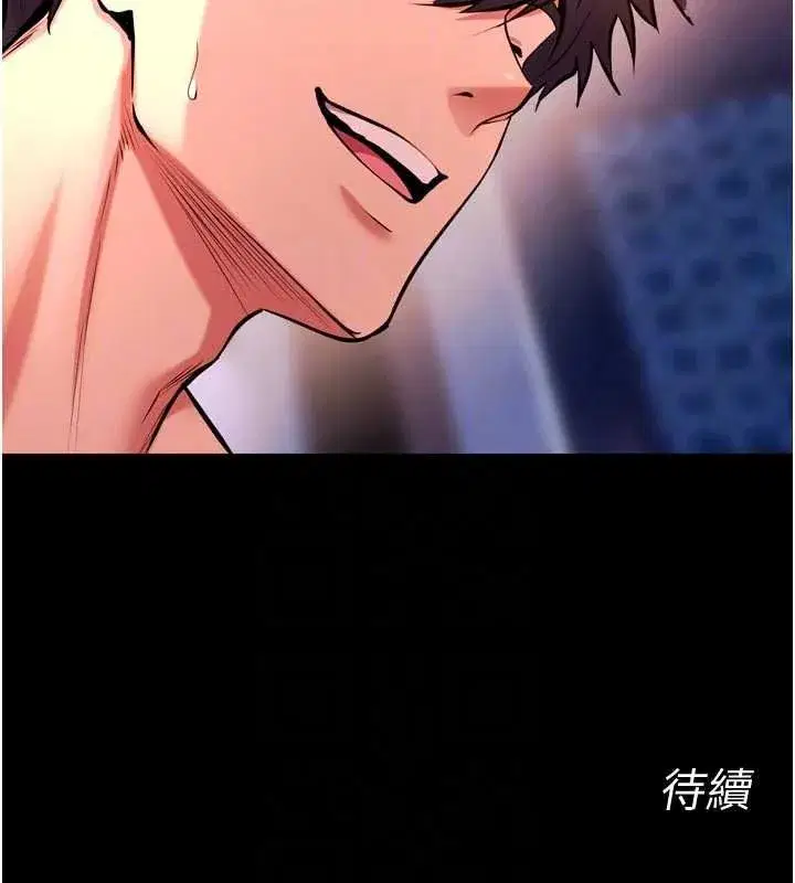 第85話