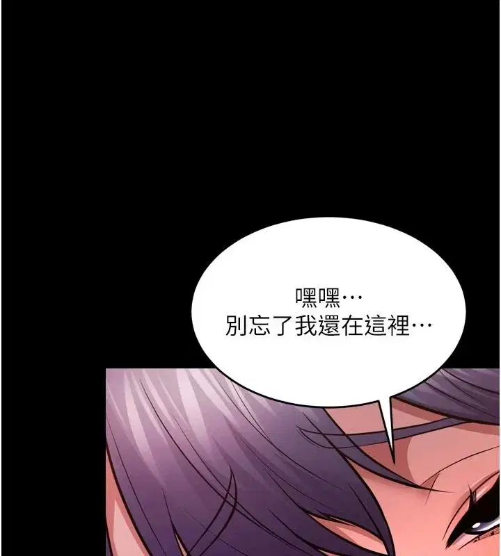 第85話