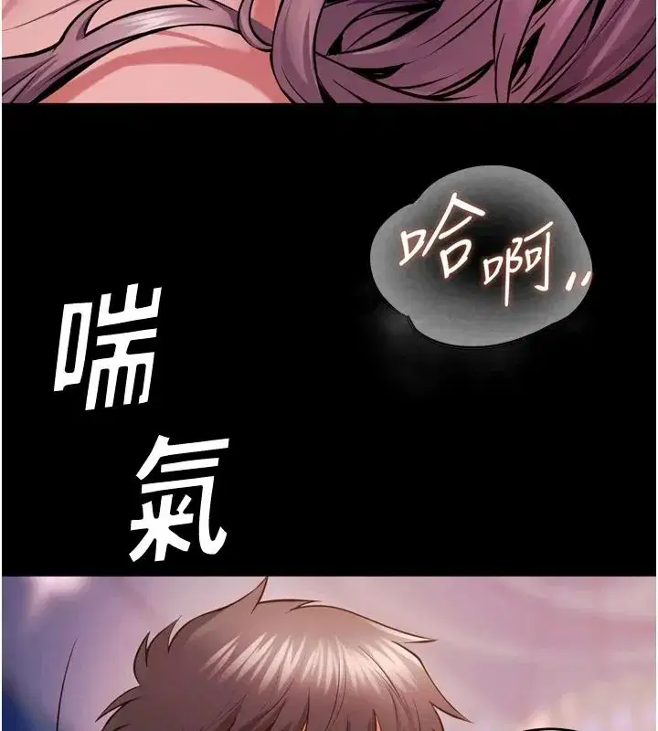 第85話
