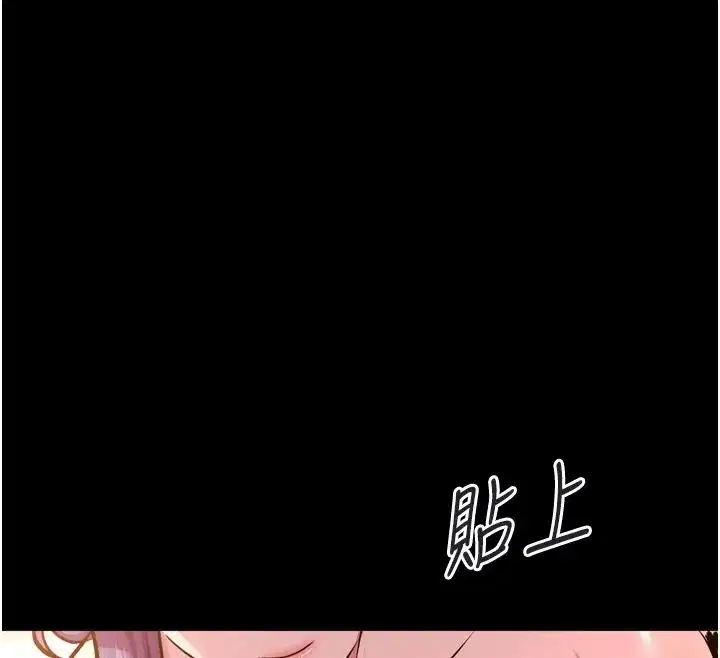 第85話