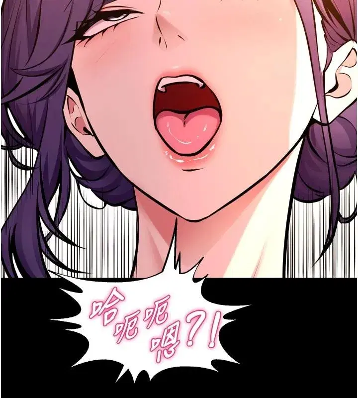 第85話