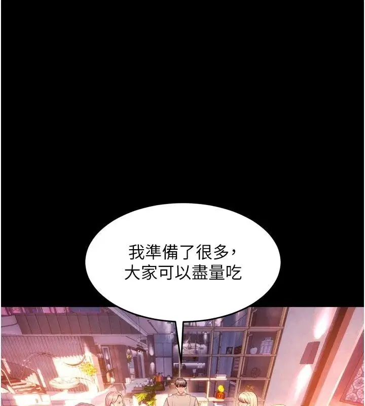 第86話