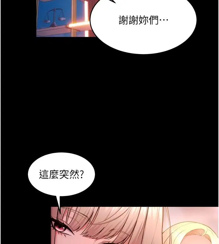 第86話