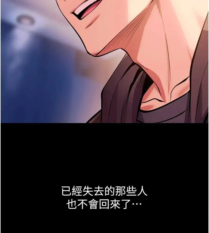 第86話