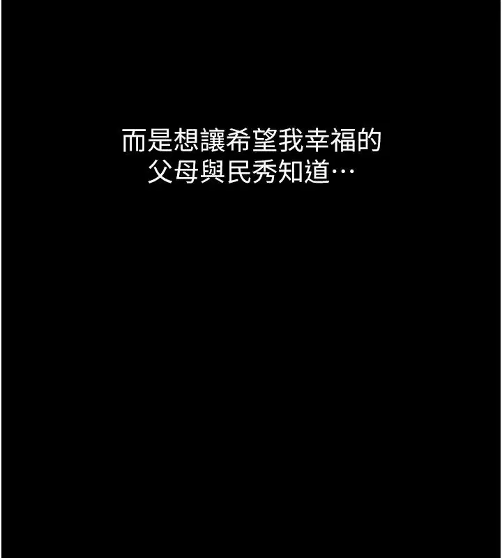 第86話