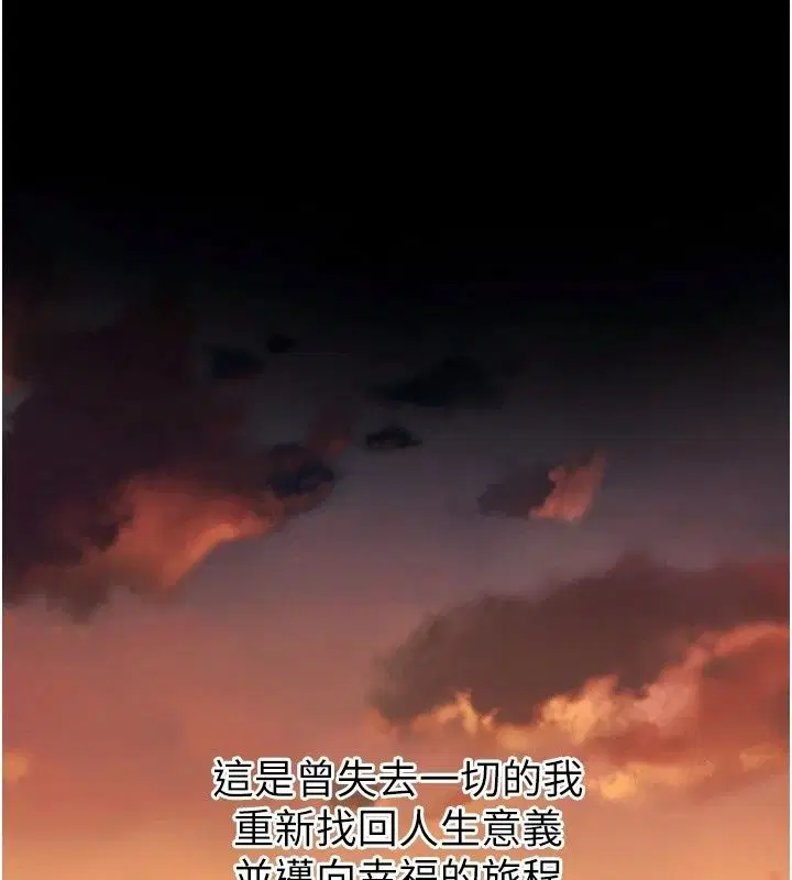 第86話