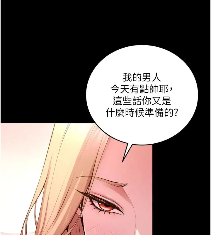 第86話