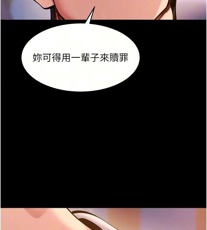 第86話