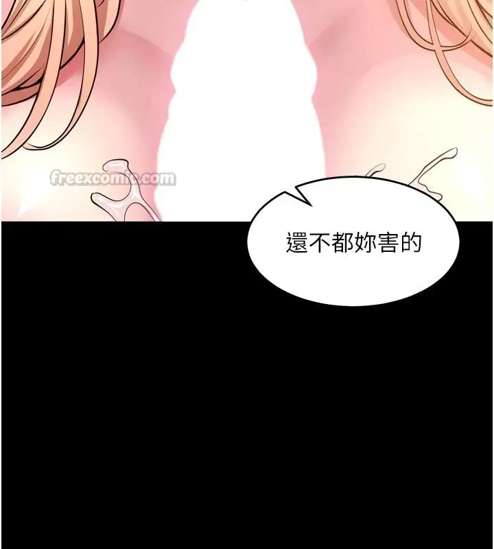 第86話
