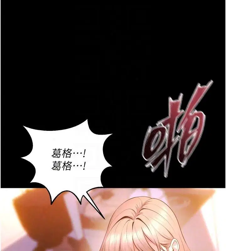 第86話