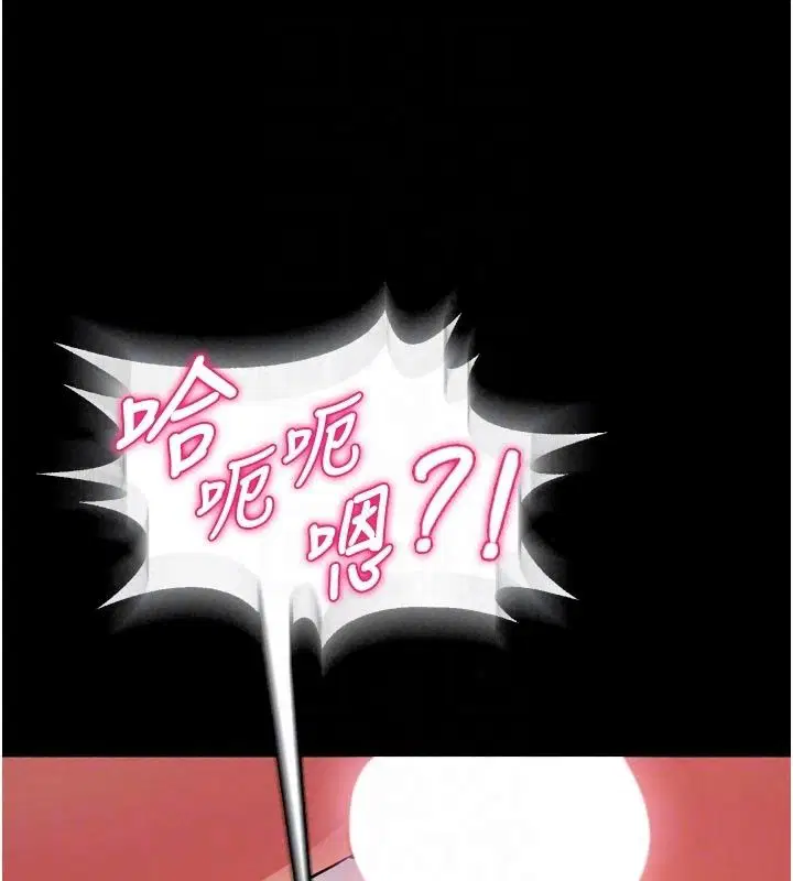 第86話