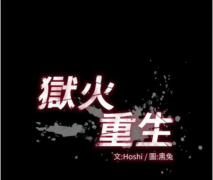 第86話