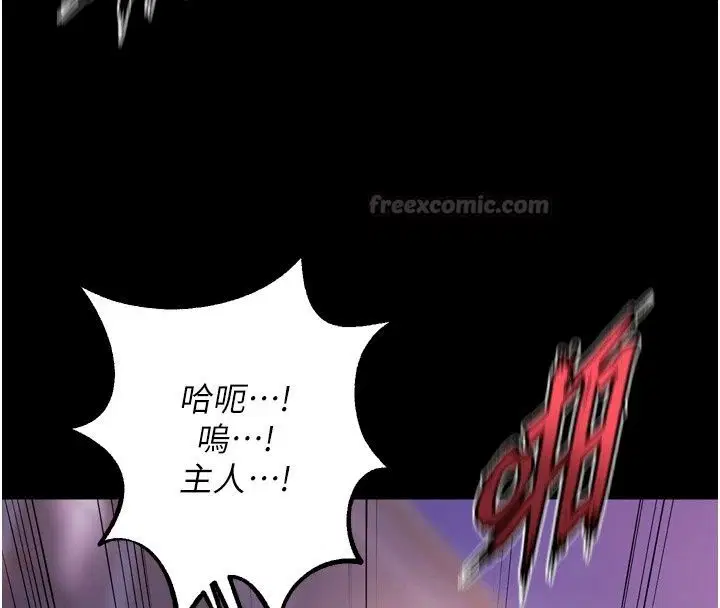 第86話
