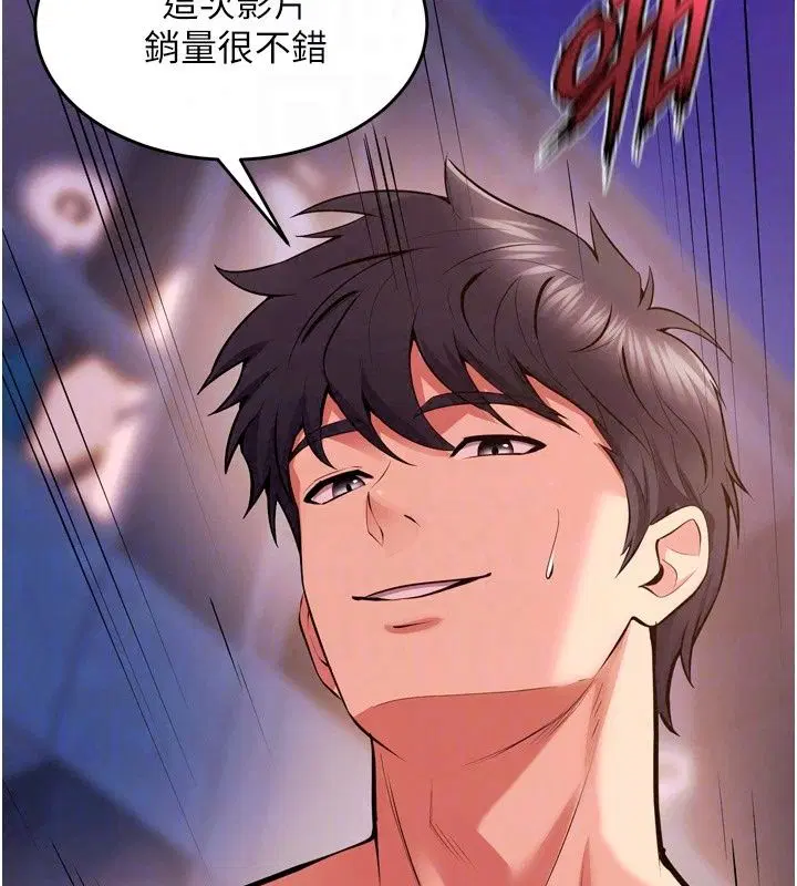 第86話