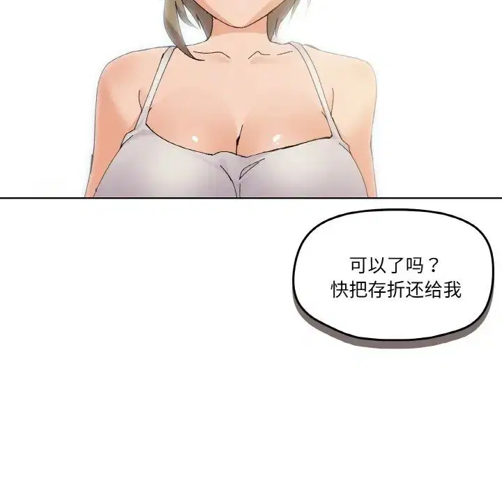 第2話