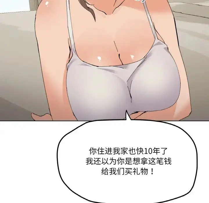 第2話