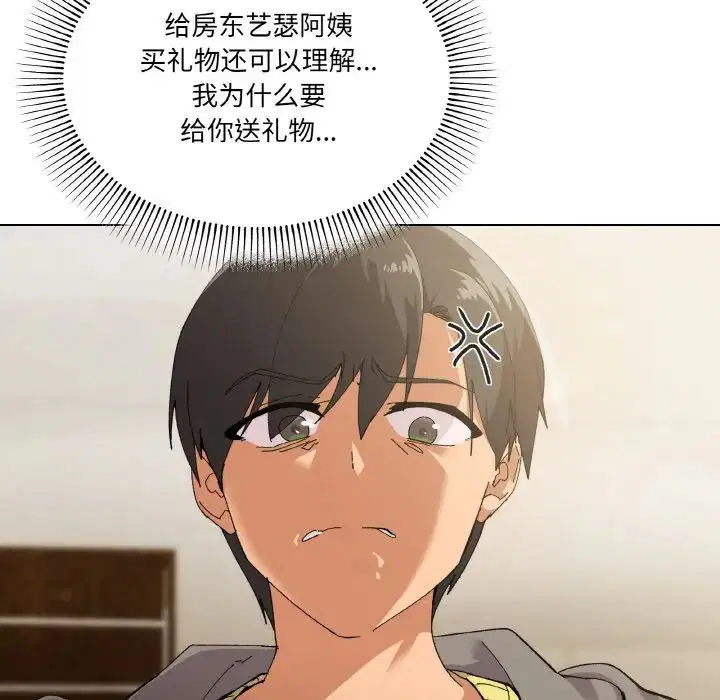第2話
