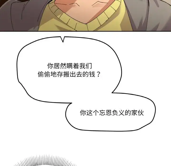 第2話