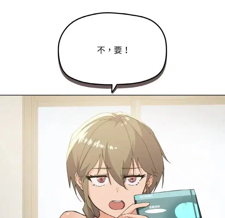 第2話