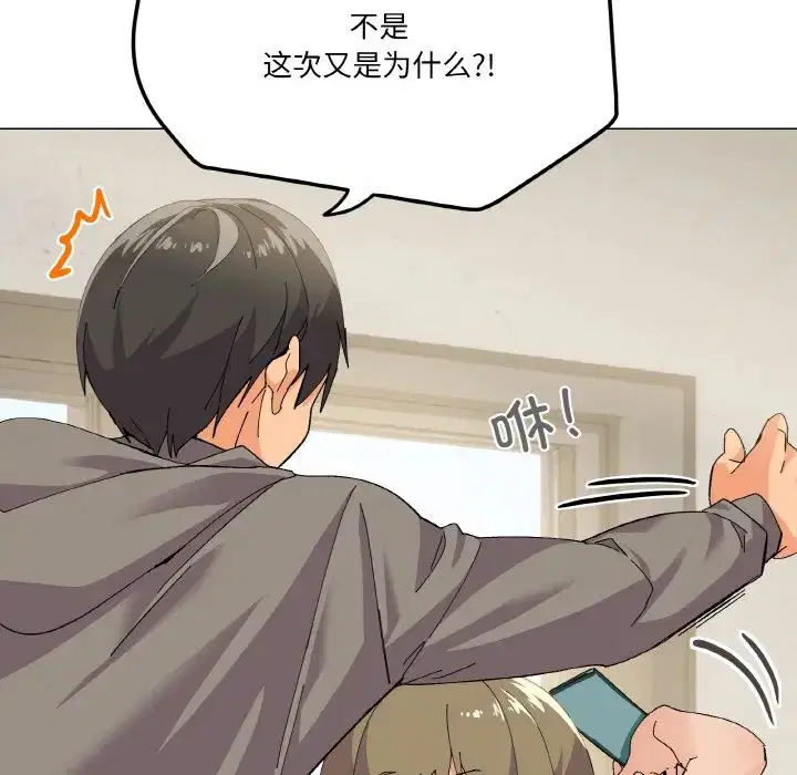 第2話