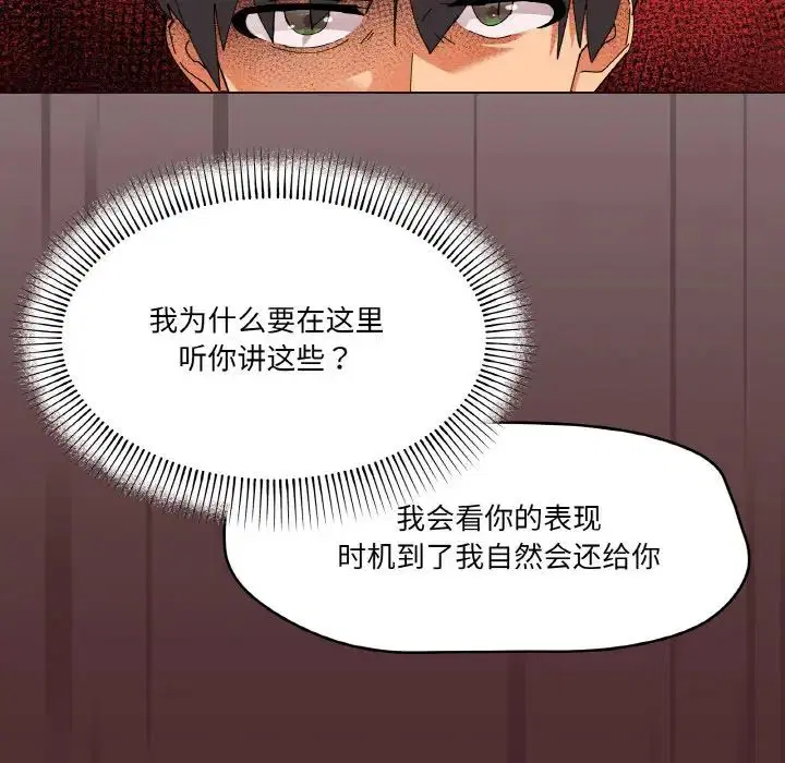 第2話