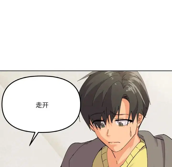 第2話